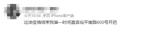 宛平南路666号是什么梗,宛平南路600号是干嘛的