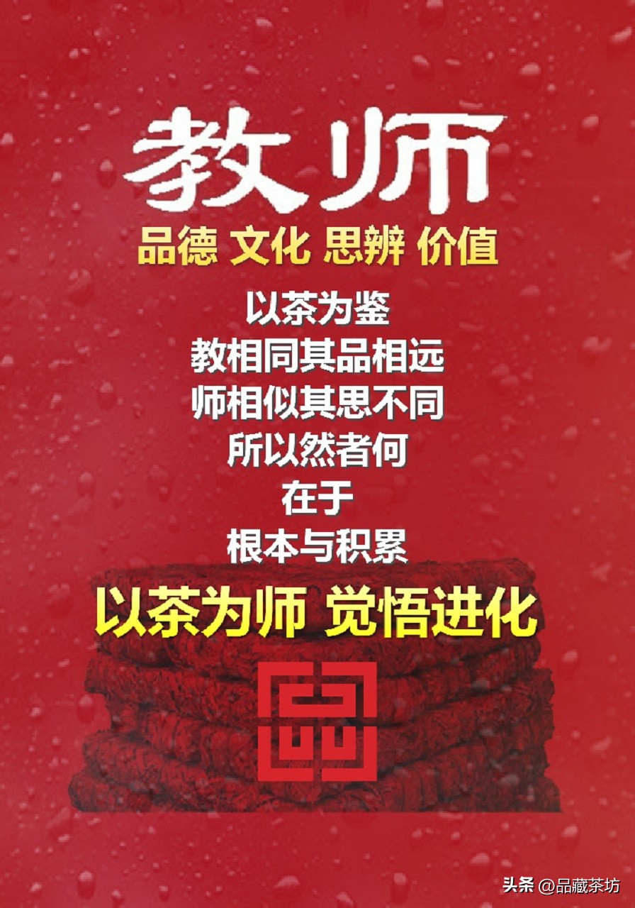 道之所存师之所存翻译,茶道之美源于独处感悟