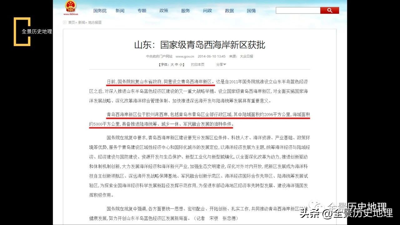 青岛西海岸为什么经济那么厉害,青岛为什么是宜居城市