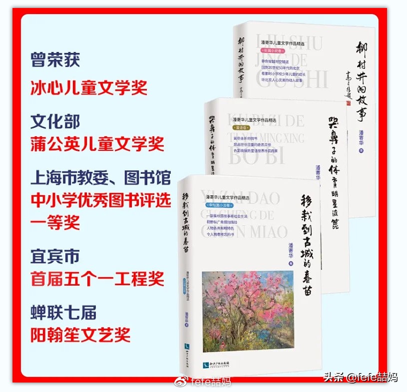 关于小动物的书推荐,好书推荐动物书单