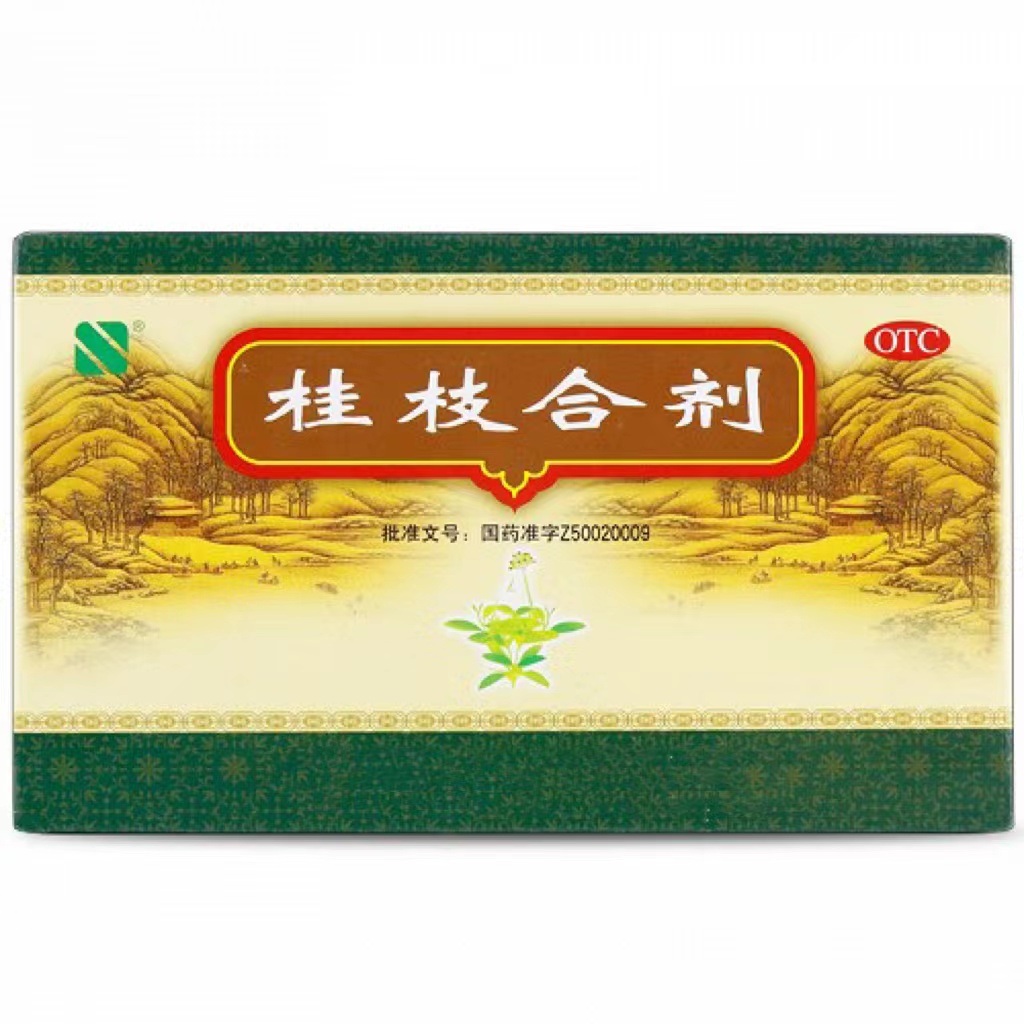 甲流愈后引起的鼻塞吃什么中成药,甲流后咳嗽嗓子痛吃什么中成药