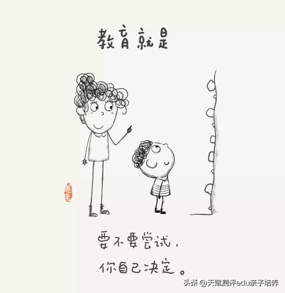 9张教育漫画刷爆朋友圈强烈推荐,关于教育的100张漫画