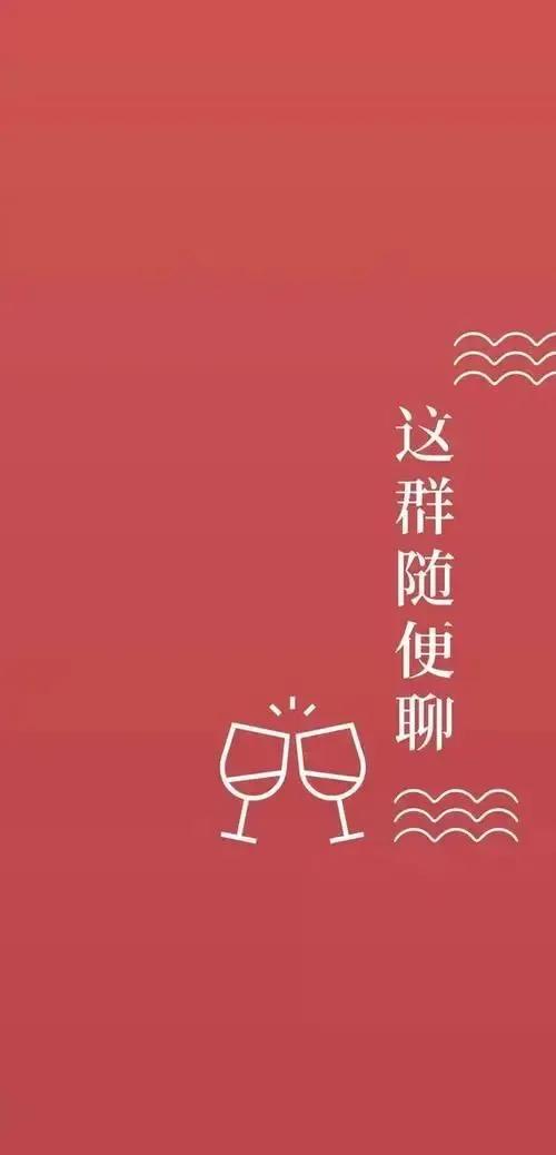 聊天背景壁纸图片简约清新,清新聊天背景图微信护眼