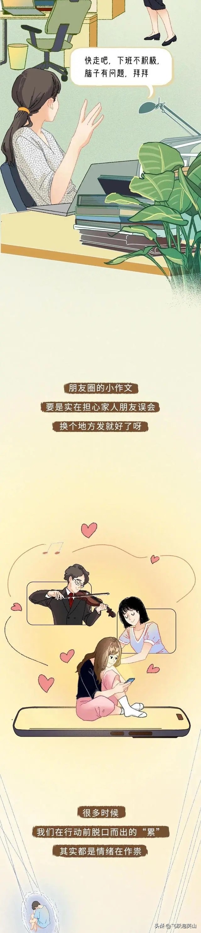 爱纠结的人是什么原因,喜欢纠结的人是什么心态