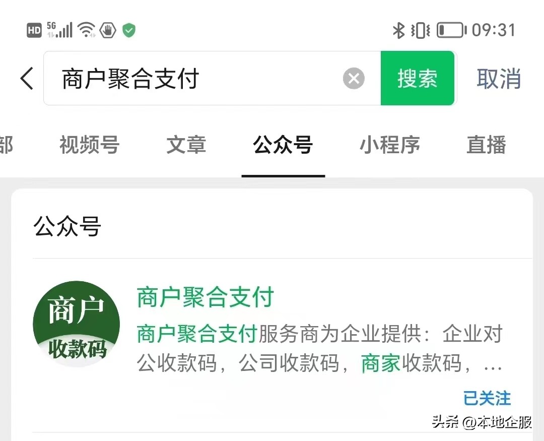 商铺银行收款码怎么申请,商铺收款码的钱到了哪里