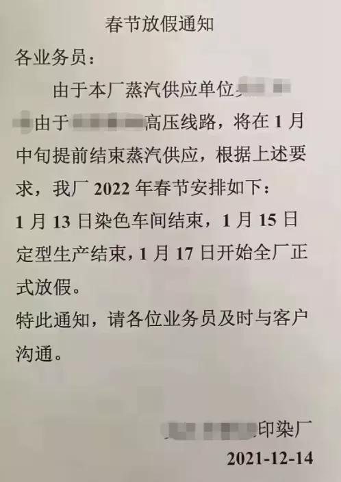 多地发通知倡导就地过年,多地通知倡导就地过年