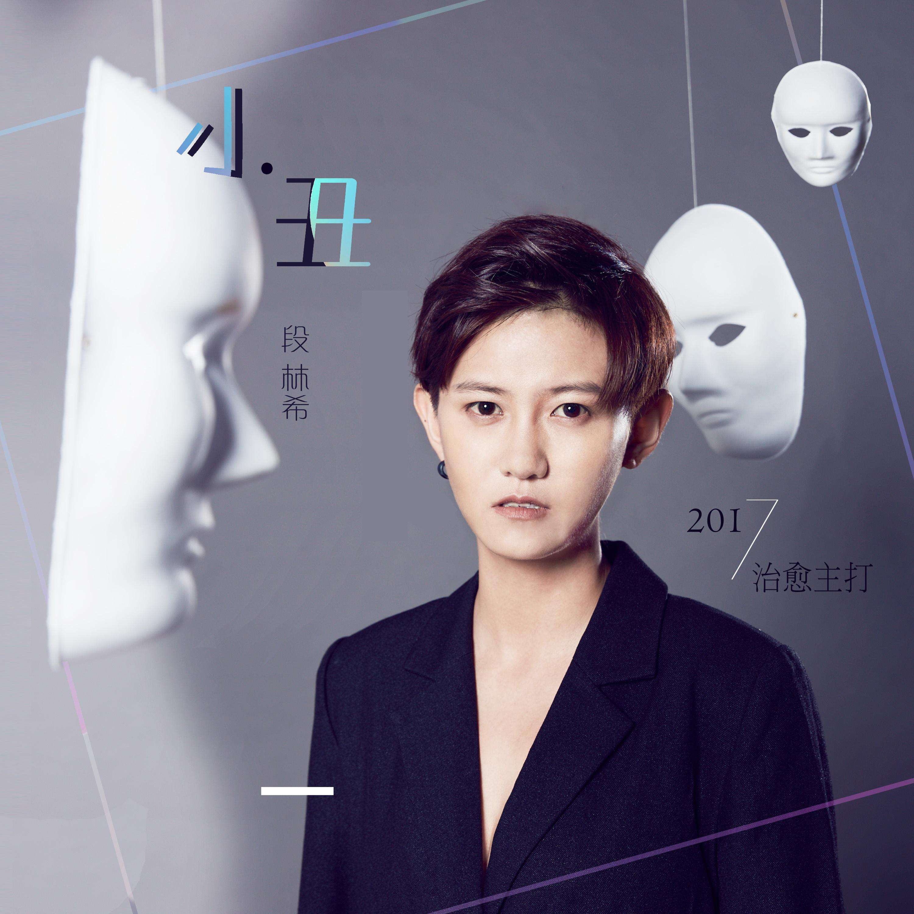 超级女声李宇春是哪一年的,盘点《超级女声》6位选手现状