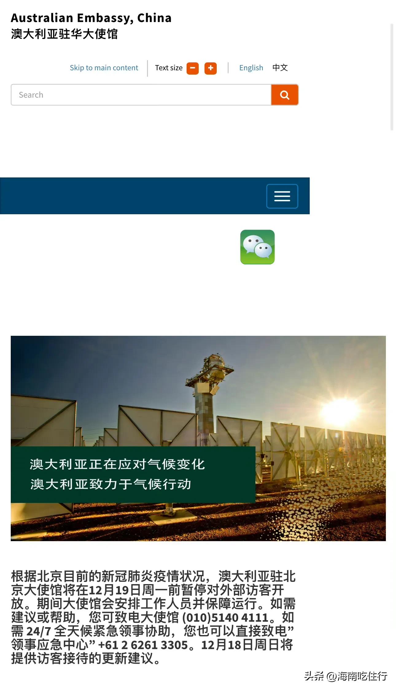 钟南山不主张大家一起阳,钟南山称不主张一起阳