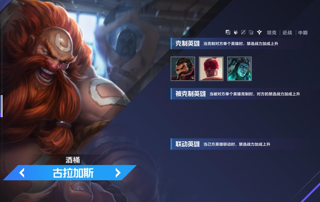 骑士精神edg,电竞经理edg阵容培养