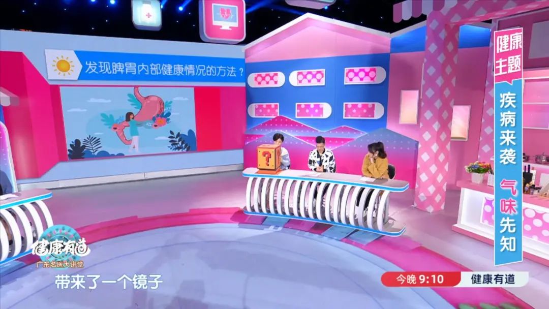 疾病引起的异味,疾病的元凶是湿气吗