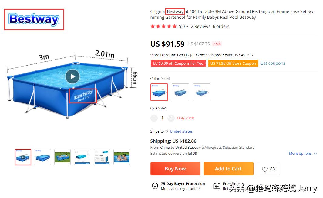 侵权预警！百适乐BESTWAY鬼爪MONSTERENERGY，卖家及时排查下架