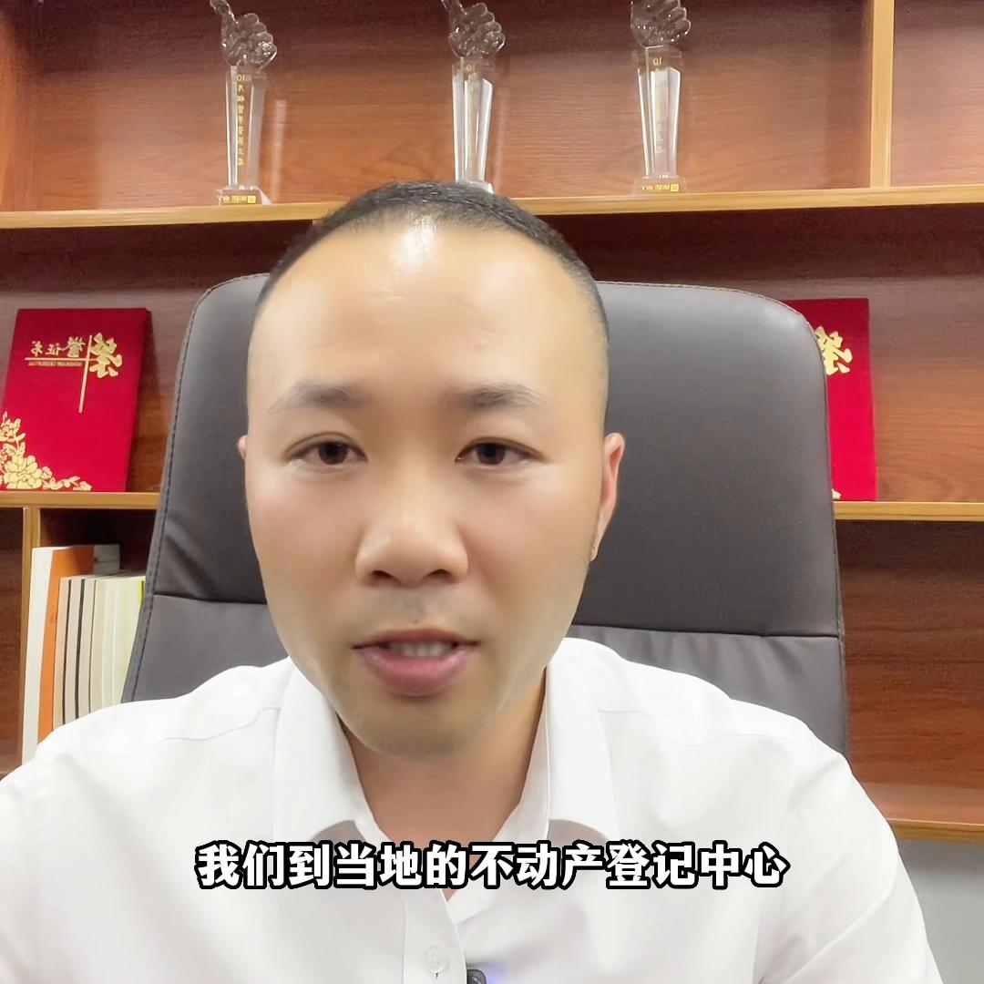 二手房过户户主不能到场怎么过户,二手房过户当天先付款还是先过户