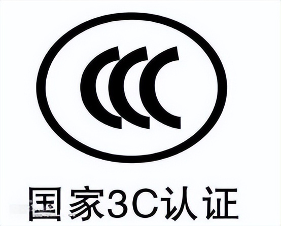 撤销3c认证电动车品牌,国家3c强制认证的电动车有哪些