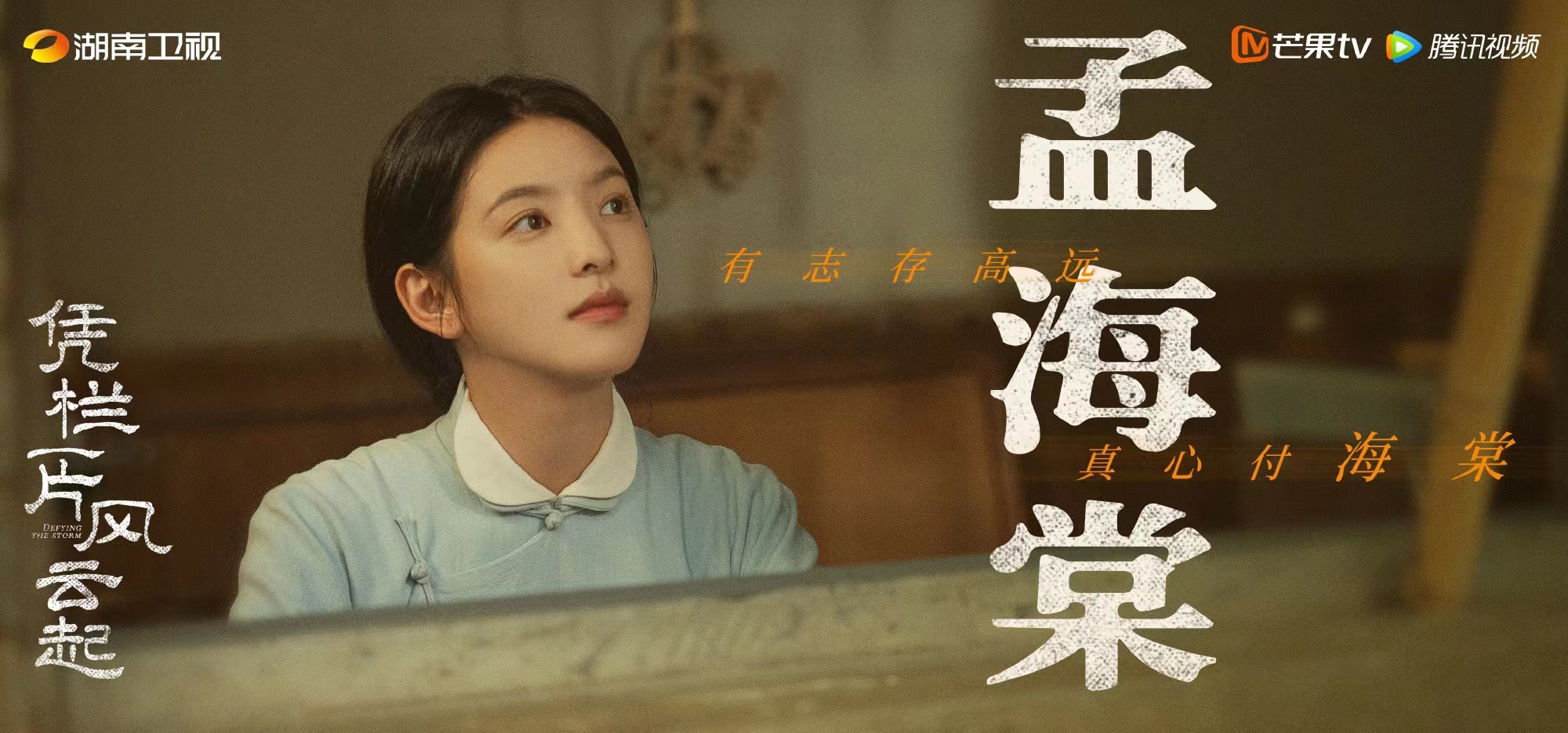 凭栏一片风云起完整,凭栏一片风云起纯音乐