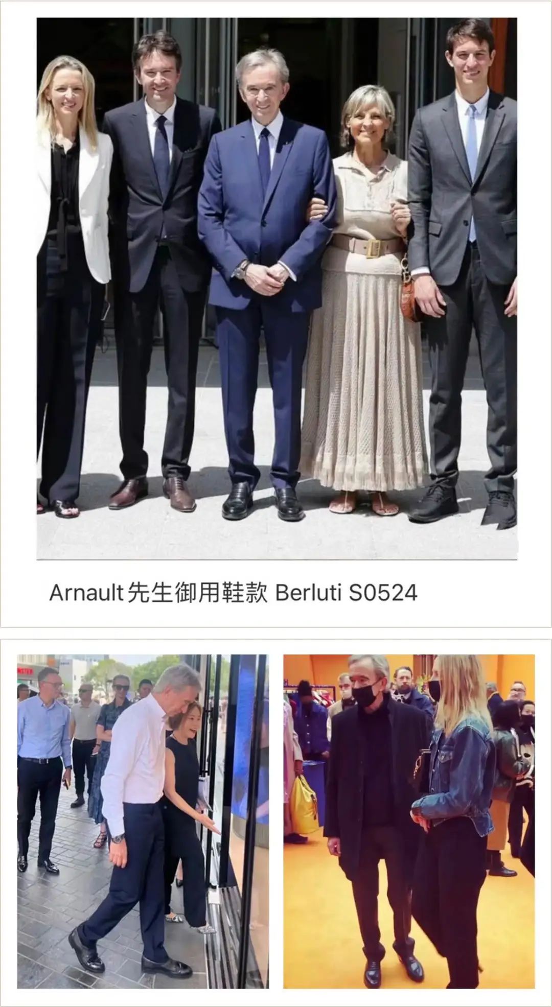 LV大老板来“加班”，竟没人敢穿高跟鞋？