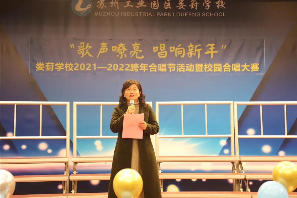 2019娄葑实验小学合唱团,昆山娄江实验学校合唱比赛