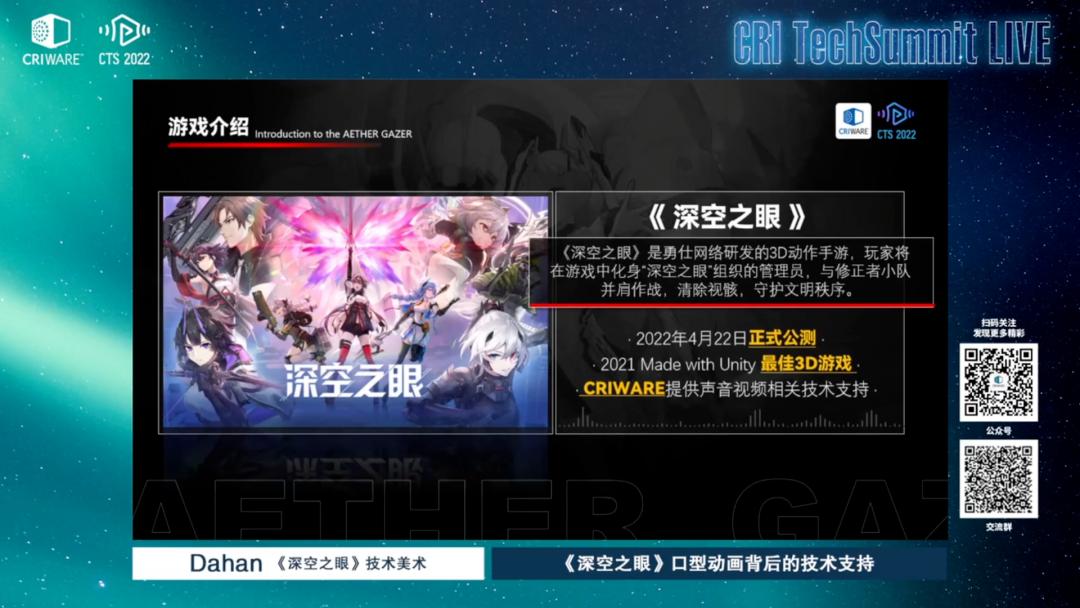 深空之眼和谐前后建模对比,深空之眼回归动画