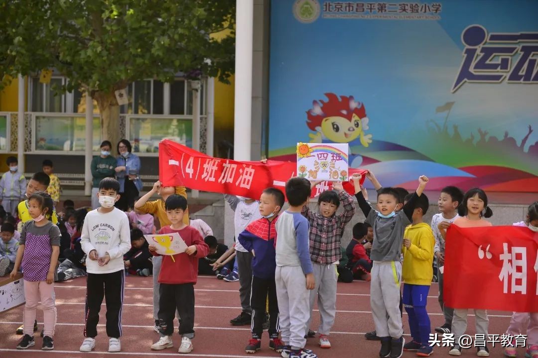 班级球赛氛围,学生教室足球世界杯