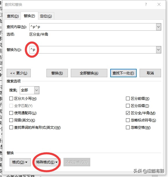 如何快速制作epub电子书,kindle导入mobi电子书