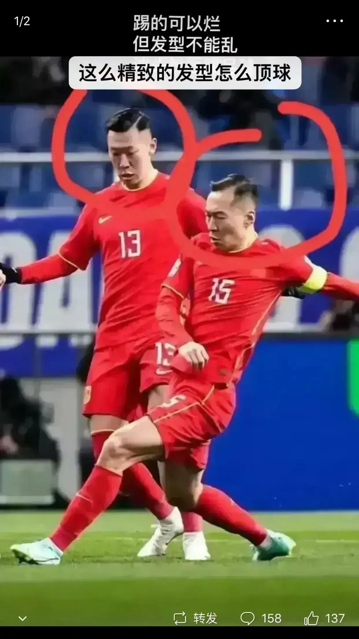 大洋洲足球世界杯名额,曾经留洋巴西中国球员