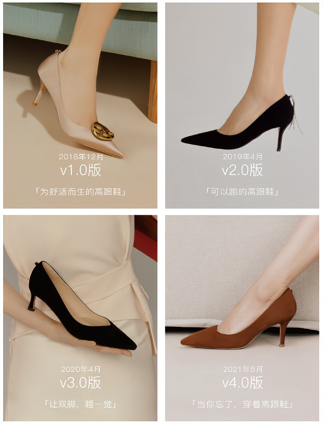 松弛感+创意，情绪营销火出圈！7or9如何做舒适女鞋生意？