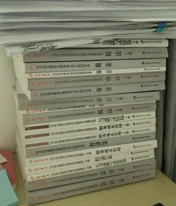 cpa考试几年内通过几门,cpa考试通过条件