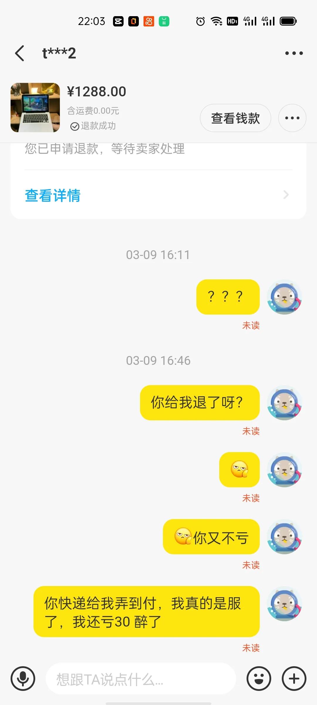 闲鱼300元i7二手笔记本靠谱吗,闲鱼上面二手苹果为什么这么便宜