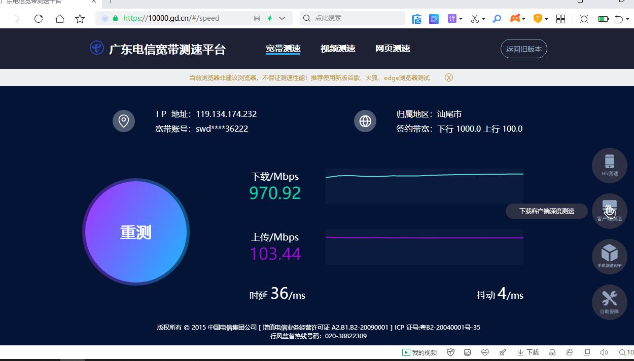 电脑千兆无线网,百元内千兆wifi