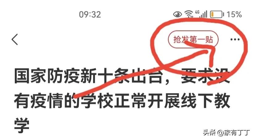 教你如何完美抄袭作品,抄袭作品不适合继续推荐解决办法