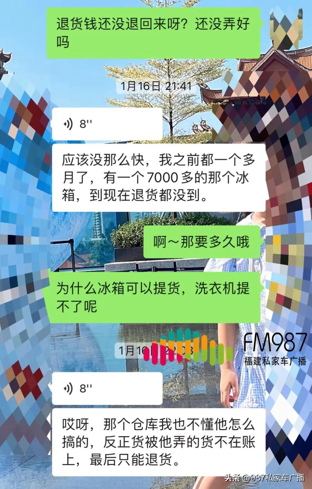 国美电器不退款怎么办,国美交款没有货也不退款怎么办