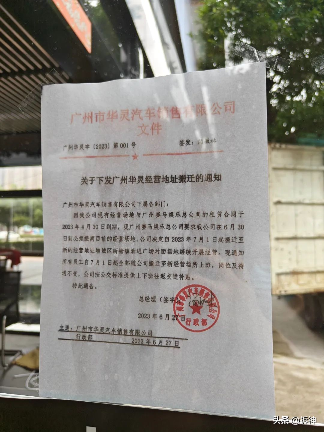 马场开拆，谁也别想挑战珠城