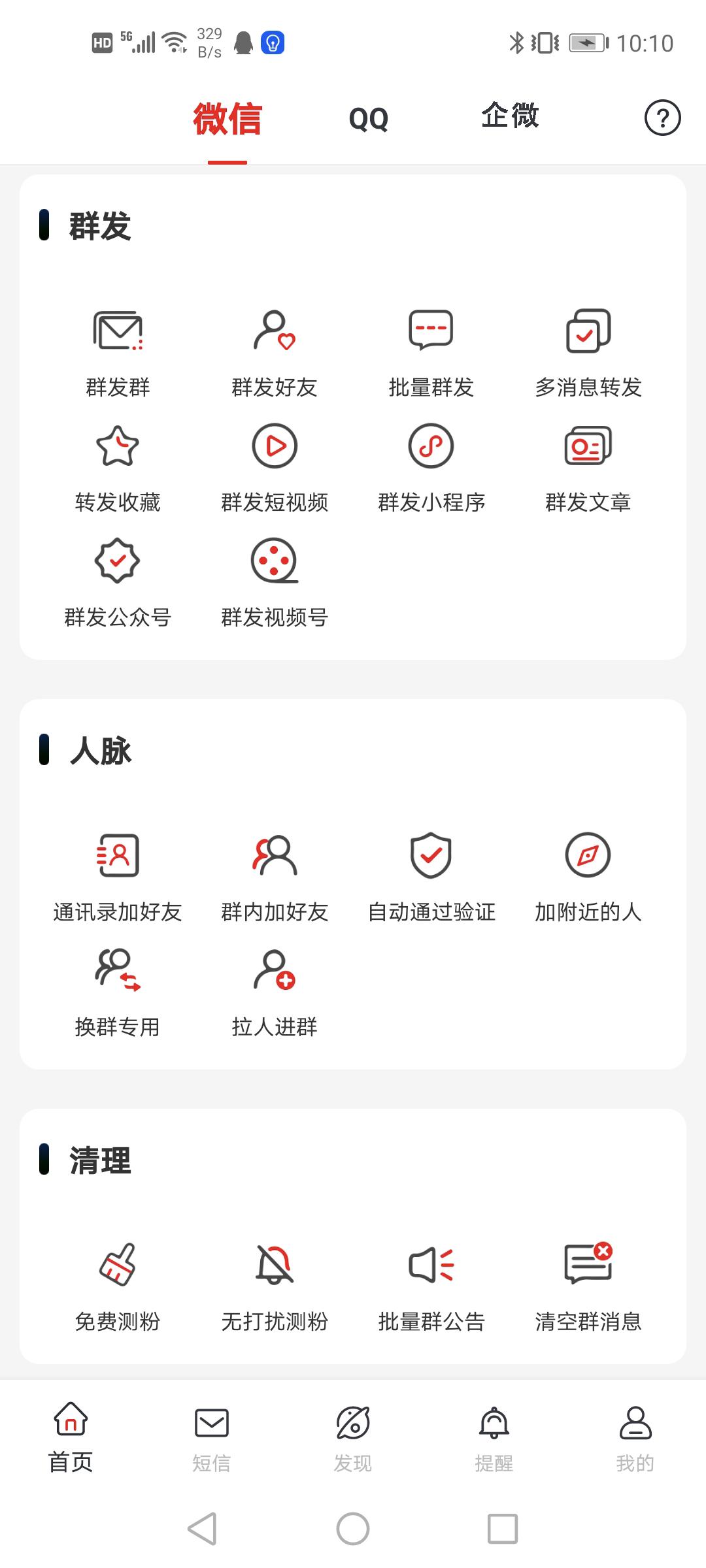 端午节快乐的祝福语文字简单,端午节适合送给女孩的祝福语