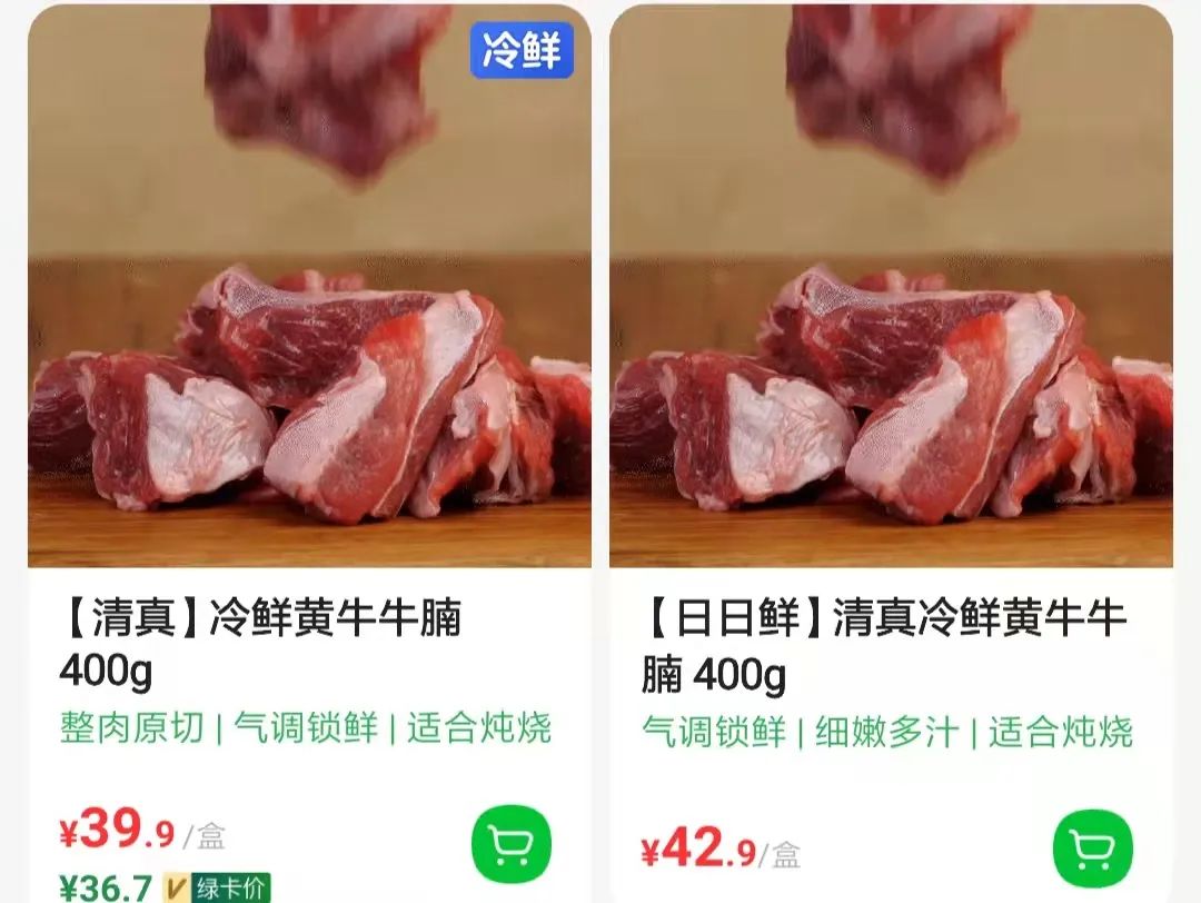 菜价涨了,北京菜价零售最新统计