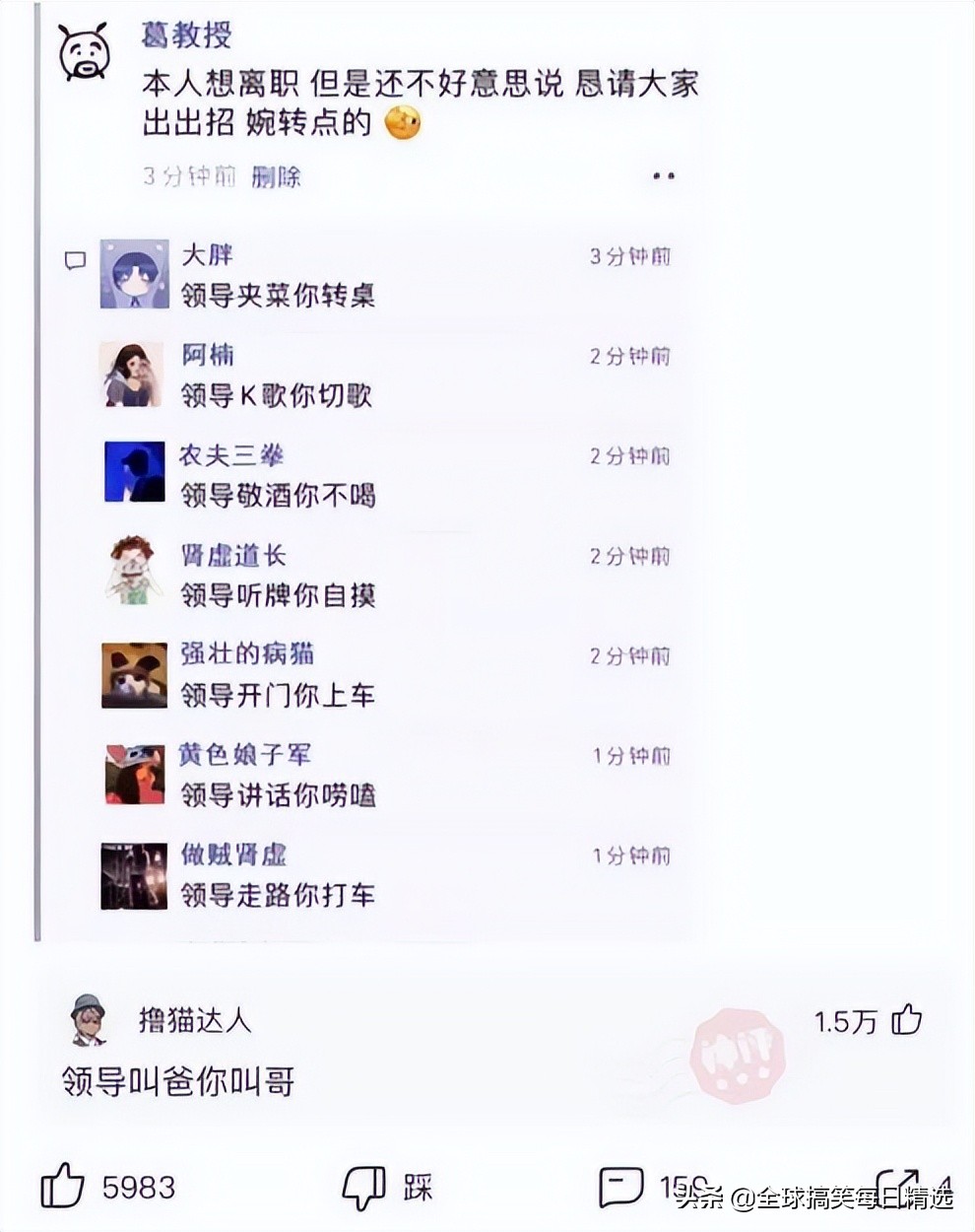 神回复怀孕了,神回复你到底想怎样