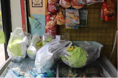 95后店主,95后小店主