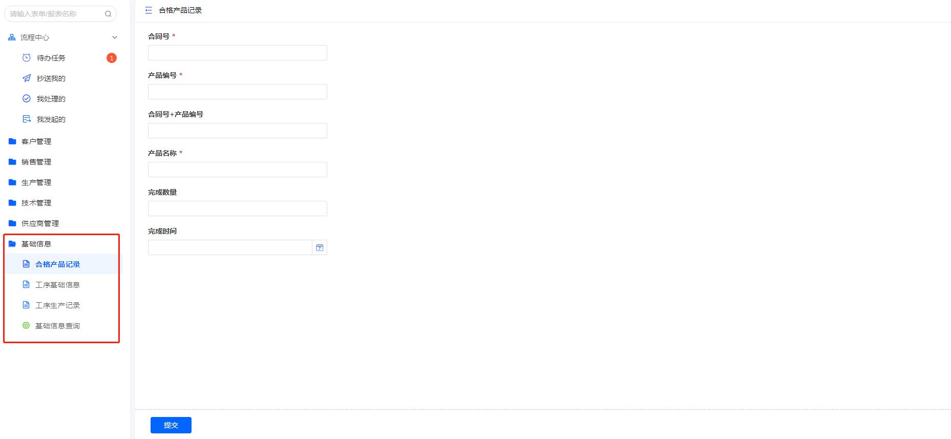 erp过时了吗,erp开发语言