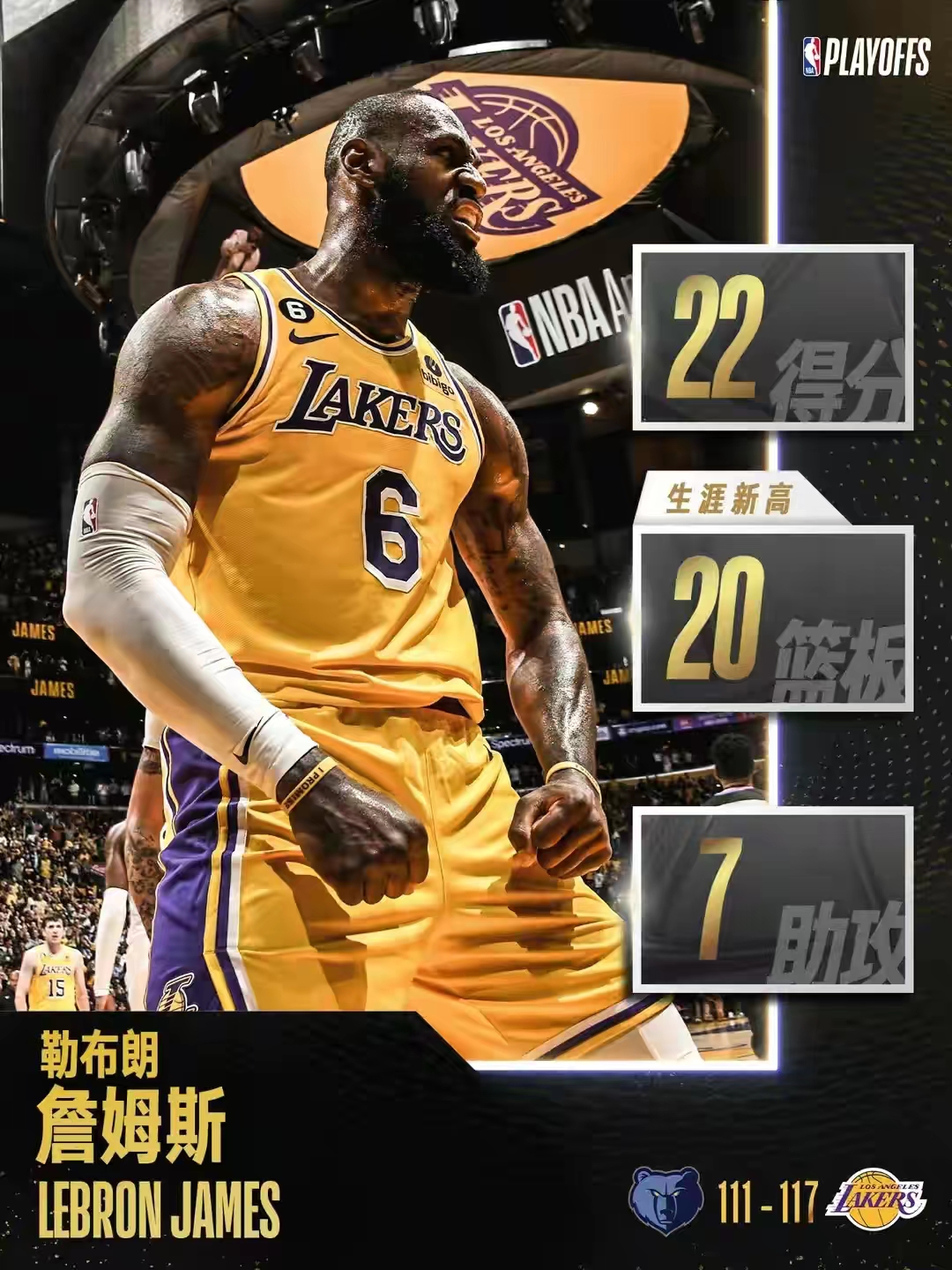 19年nba季后赛精彩瞬间,nba赛程2024年季后赛时间表
