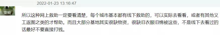 百万网红虐狗事件是真的吗,虐狗事件网红账号被封号