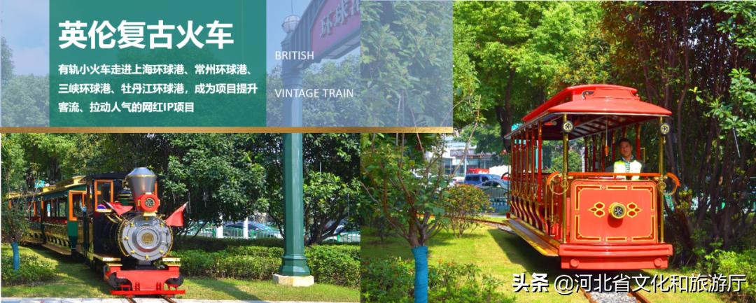 未来取代电商的是什么模式,购物中心成景区