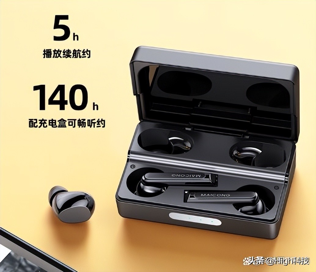 迈从bh207蓝牙耳机测评,bh207蓝牙耳机