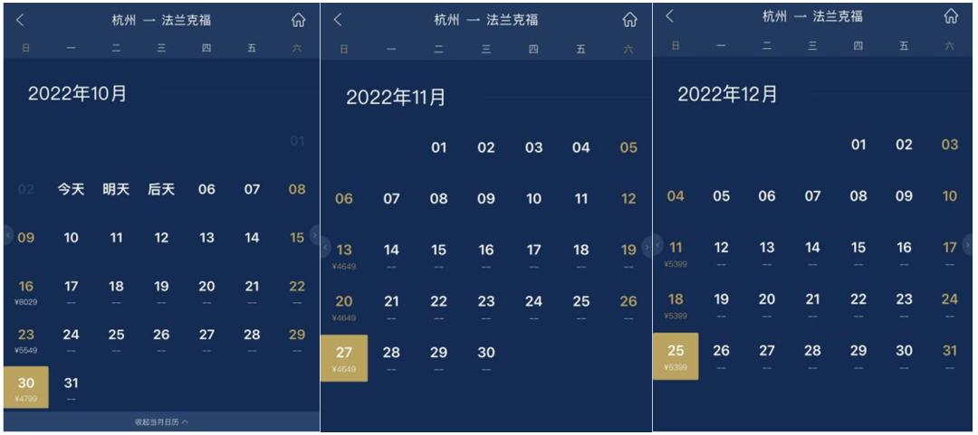 留学生哪个平台购买机票,留学生机票在哪里买