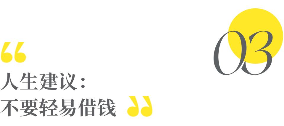 别人跟你借钱怎么少借一点,不管谁向你借钱直接问借多少