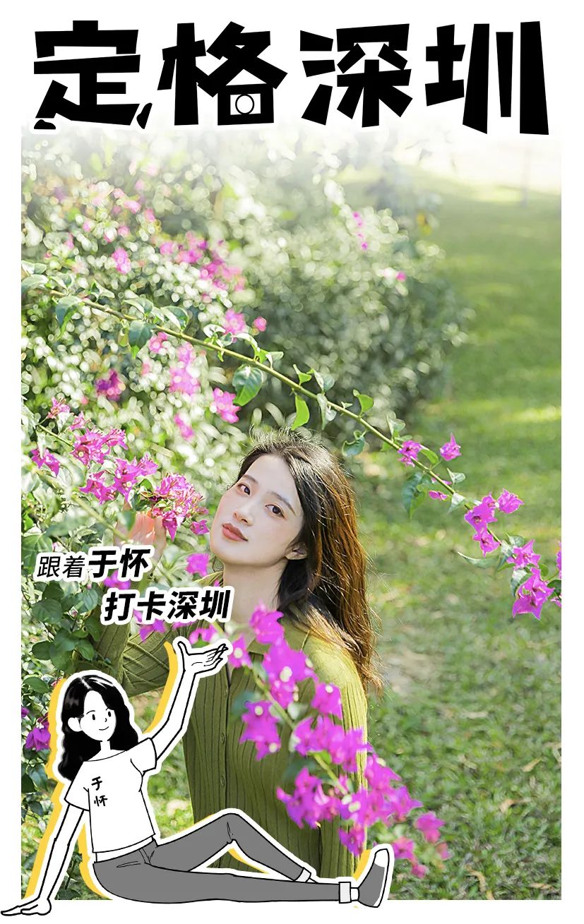 地铁深圳一号线哪里好玩,深圳1号线营业时间