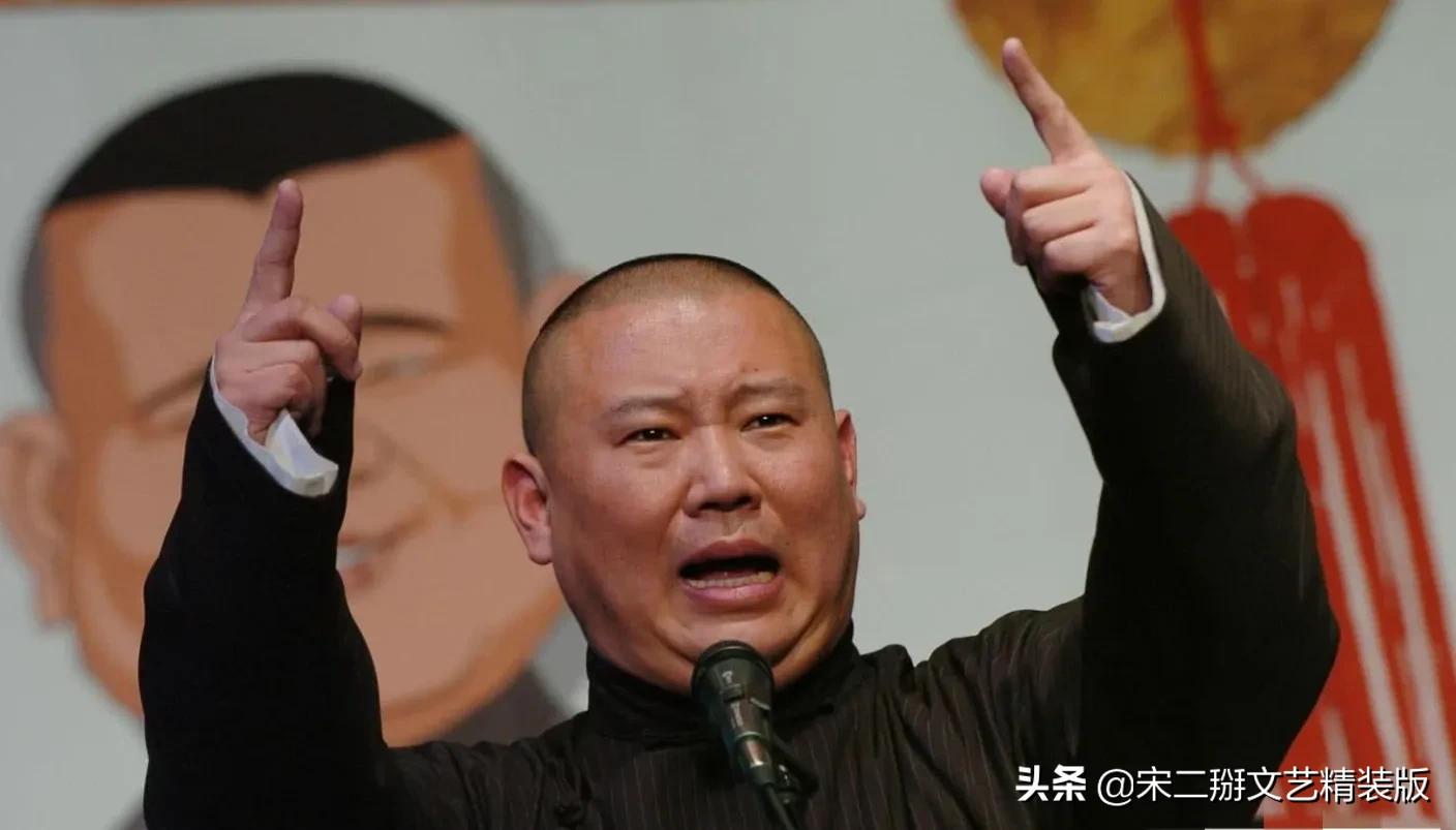 德云社故事完整版,德云社风云剪辑