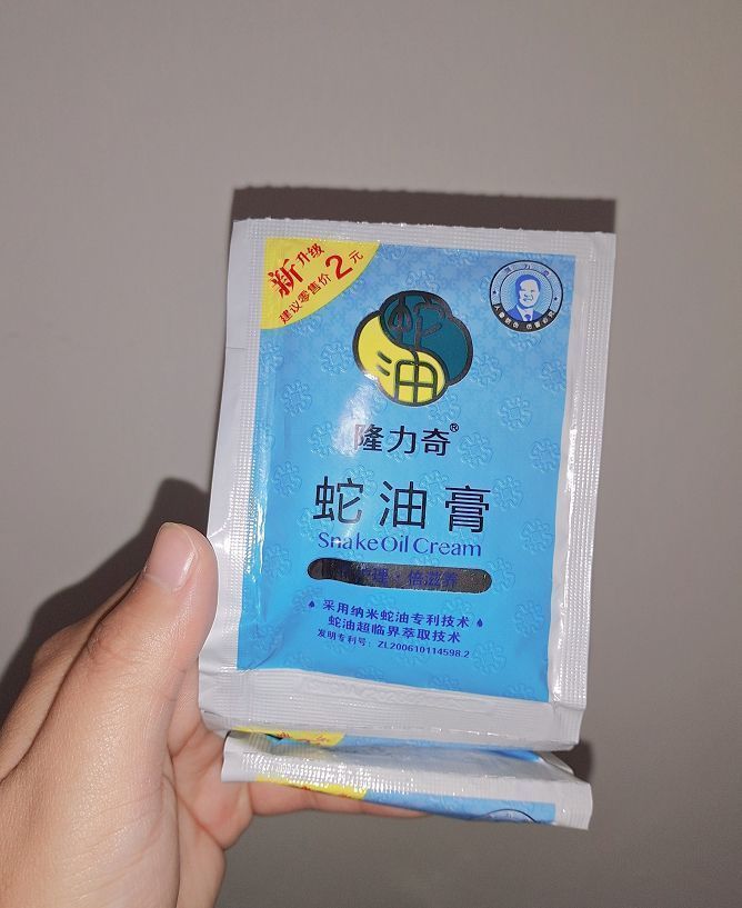 买年货逛逛超市,因为包装被嫌弃的五大国货