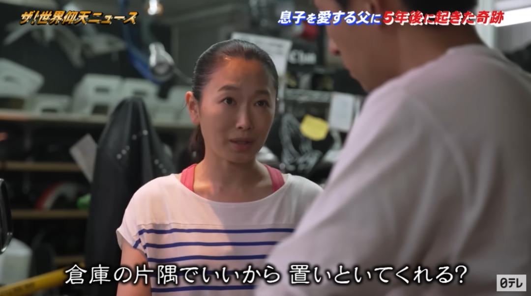 日本年轻男子不幸早逝,十几年后,父亲收到这样一份惊喜…