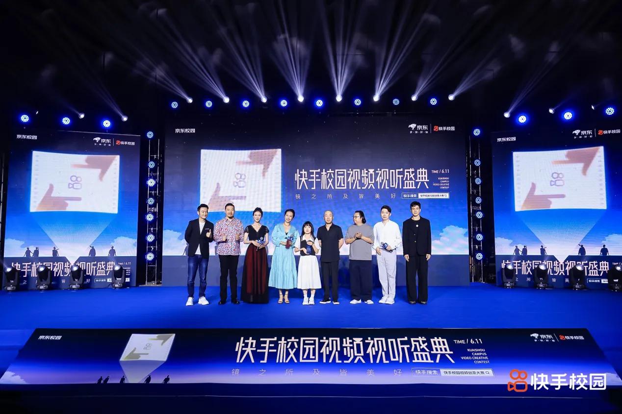 快手视频大赛冠军,快手校园视频创意大赛将走进高校