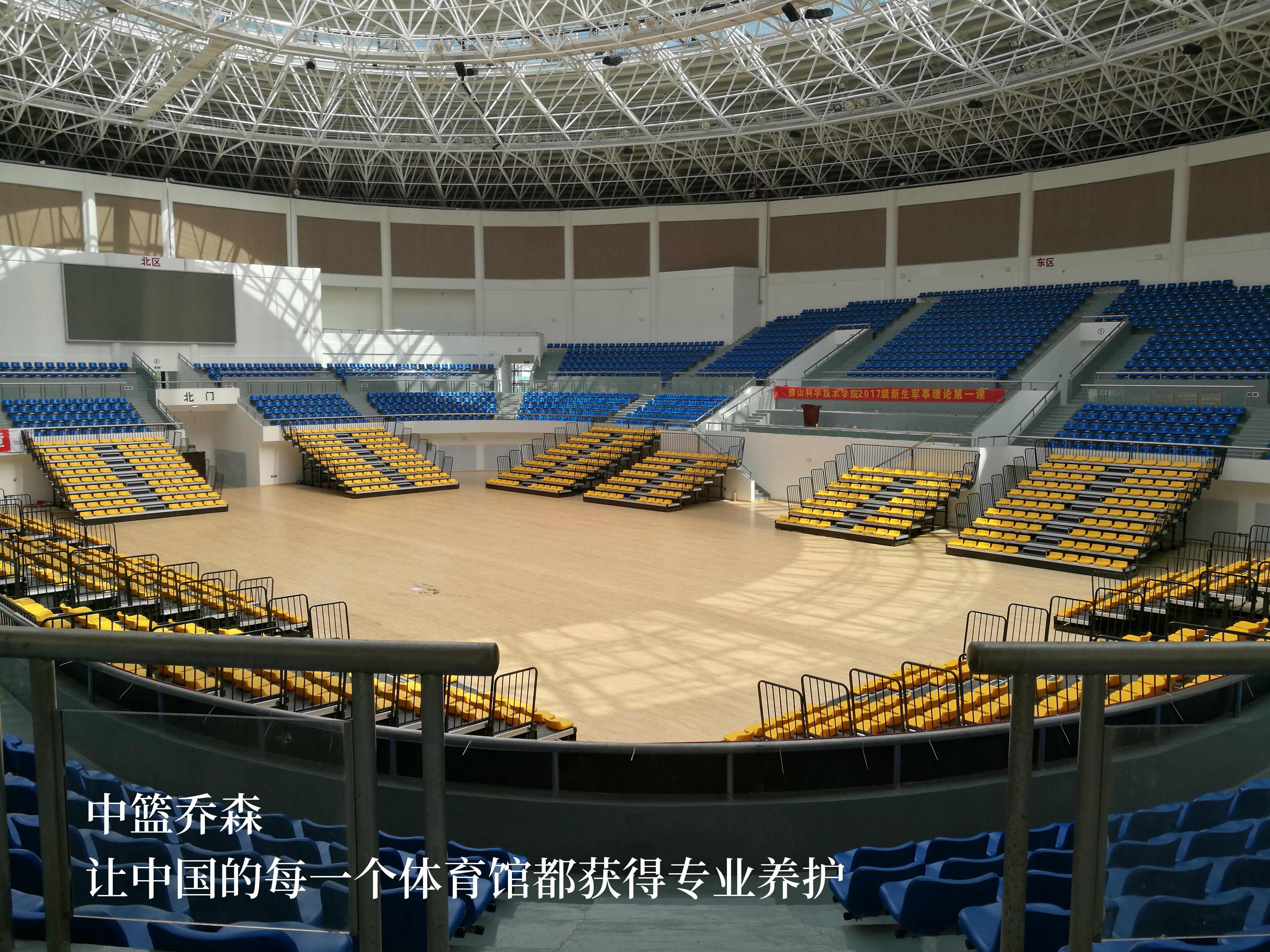 中篮乔森：体育场馆有哪些类型？（一）