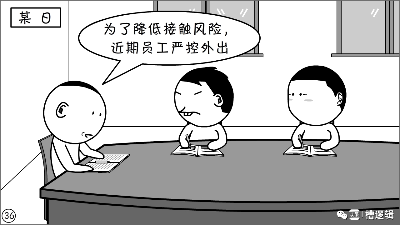 抓实抓细漫画,漫画抓小偷