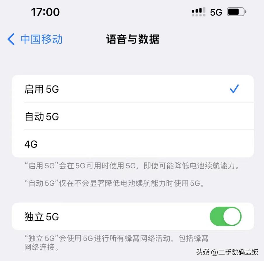 苹果卡贴机运营商卡怎么开,iphone卡贴机怎么设置网络运营商